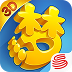 夢幻西游3d版下載 v1.0 電腦版 