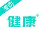 健康淮南 v2.0.5 安卓版 