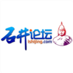 石井論壇app下載 v1.2.1 手機版 