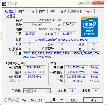 cpu-z綠色版