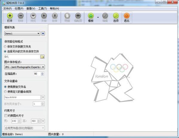 輕松水印破解版(圖片加水印)