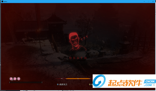 只狼影逝二度網(wǎng)絡(luò)流行詞替換“死”字MOD