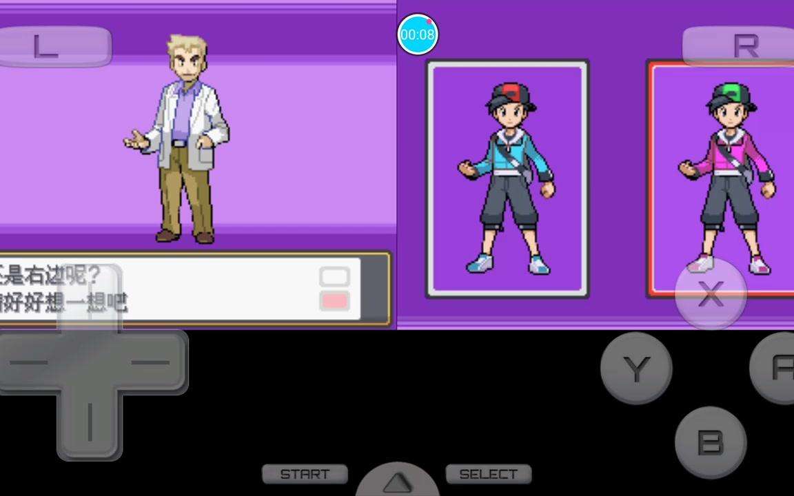 口袋妖怪啟示錄外傳