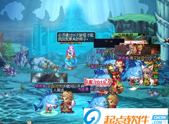 DNF魚人活動補丁