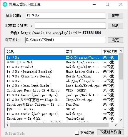 網(wǎng)易云音樂下載工具下載