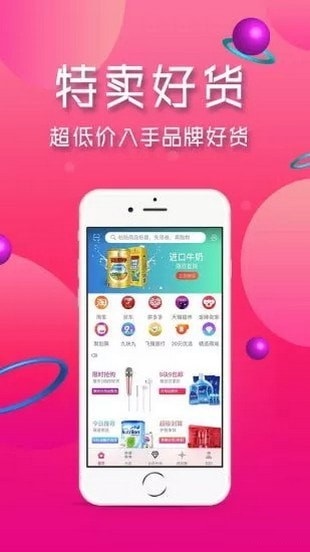 米粒優(yōu)品app