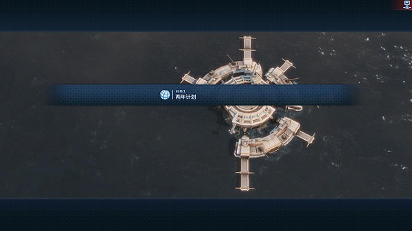 紀(jì)元2070中文版下載