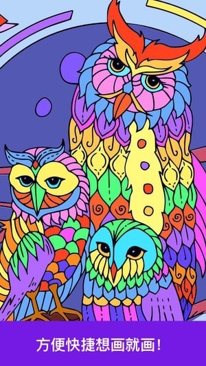 Paint數(shù)字填色游戲