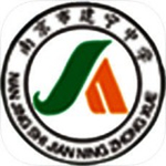 建寧中學(xué)下載 v2.1.7 安卓手機版 