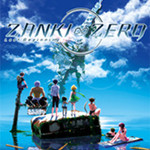 殘機(jī)0最后的開始破解版下載 中文版