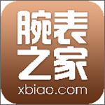 腕表之家app v2.7.3 安卓版 