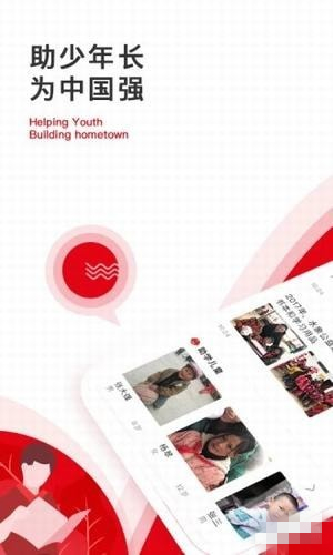 水象公益app下載