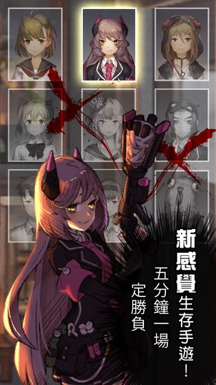 轉(zhuǎn)校生手游