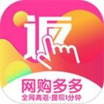 網(wǎng)購多多下載 V1.6.6 手機(jī)版 