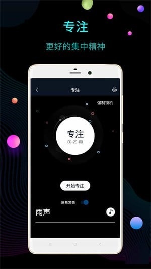 數(shù)字時鐘word clock下載 v2.8 安卓版圖2