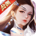 斗破修仙破解版 V1.6.8.0 安卓版 