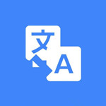 Google Translate下載 v6.0.612.0 官方版 