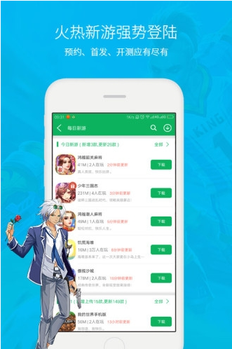 網(wǎng)俠手游寶