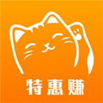 特惠賺下載 V1.0.15 安卓版 