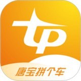 唐寶拼個(gè)車下載 v1.0.0 安卓版 