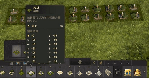 紀元1800世博會獎勵裝飾建筑MOD