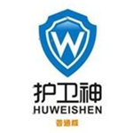 護(hù)衛(wèi)神主機(jī)安全加固工具 v1.0 免費(fèi)版 