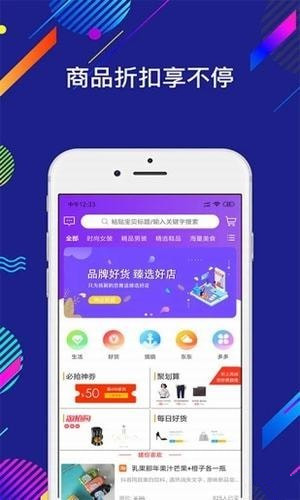 喵小二app