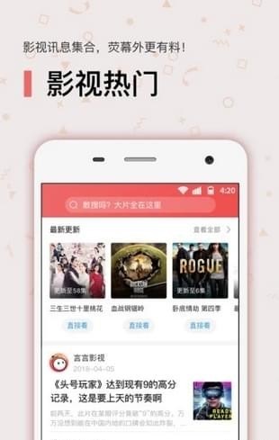 言言視頻app v2.1.6 安卓版圖4