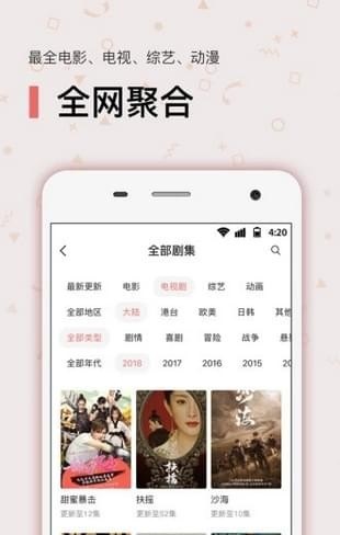 言言視頻app v2.1.6 安卓版圖3