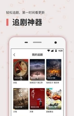 言言視頻app v2.1.6 安卓版圖5