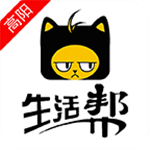 高陽生活幫安卓版 v4.6.6 手機(jī)版 