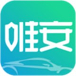 唯安通行app下載 v1.0.0 安卓版 