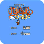 西游記世界無敵版 安卓破解版 