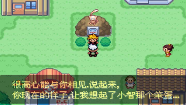 口袋妖怪 永恒之沫v3.0續(xù)版下載 安卓版圖5