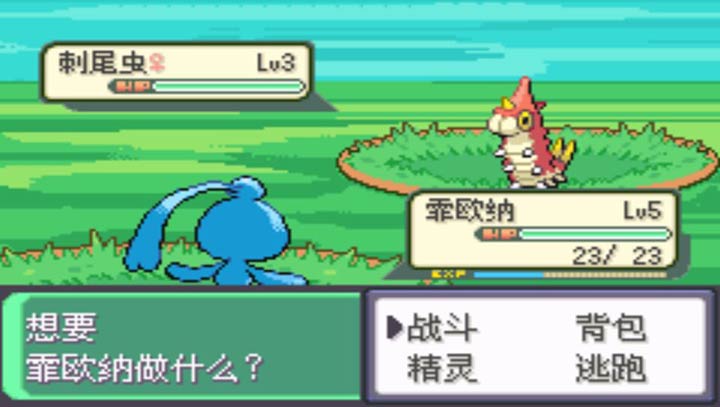 口袋妖怪 永恒之沫v3.0續(xù)版下載 安卓版圖2