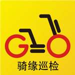 騎緣巡檢app V2.0.7 安卓版 