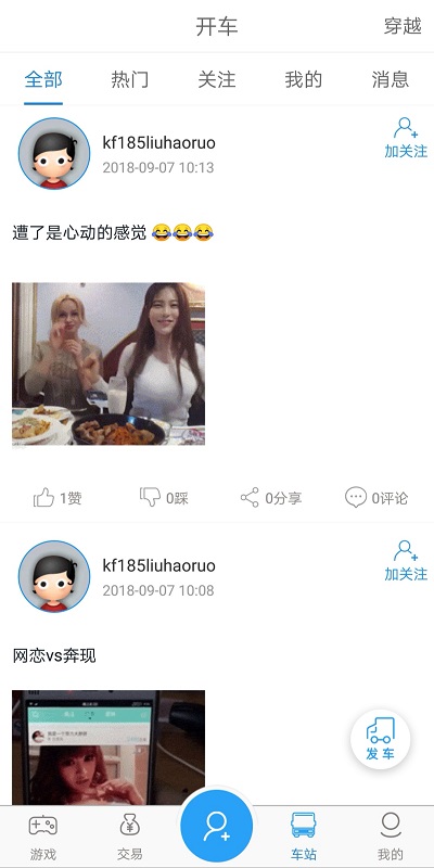 185手游盒子下載