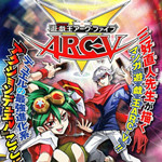 游戲王arcv下載 手機(jī)版 