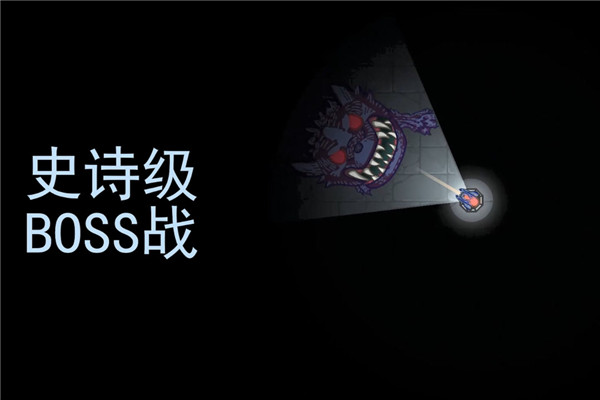 黑域生機(jī)下載