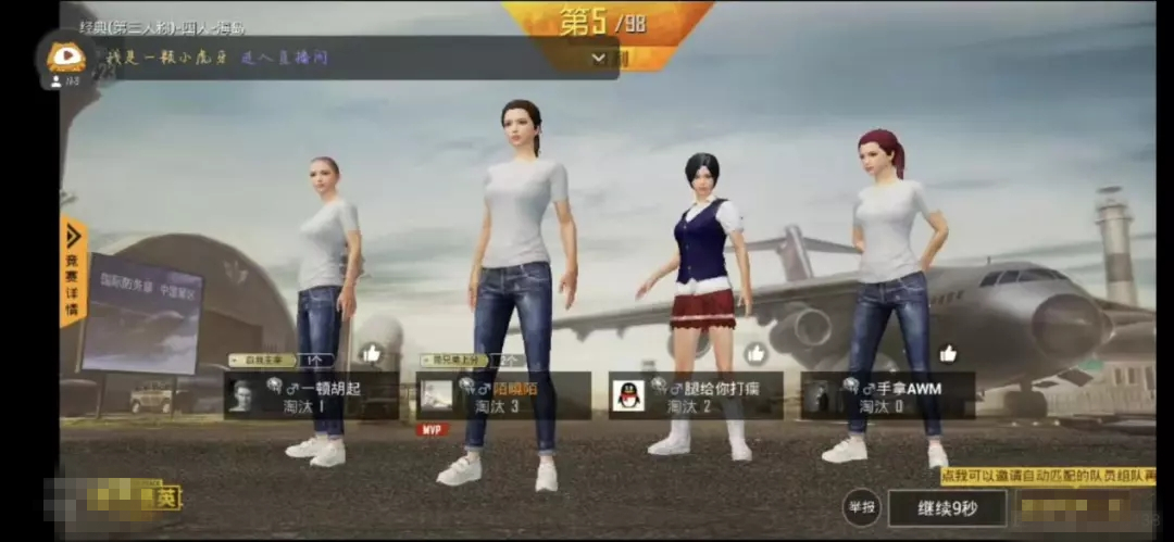 和平精英官方下載