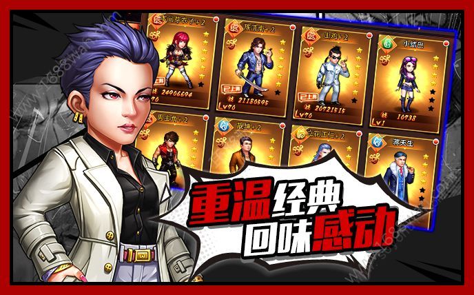 凱旋之門之怒火街頭下載