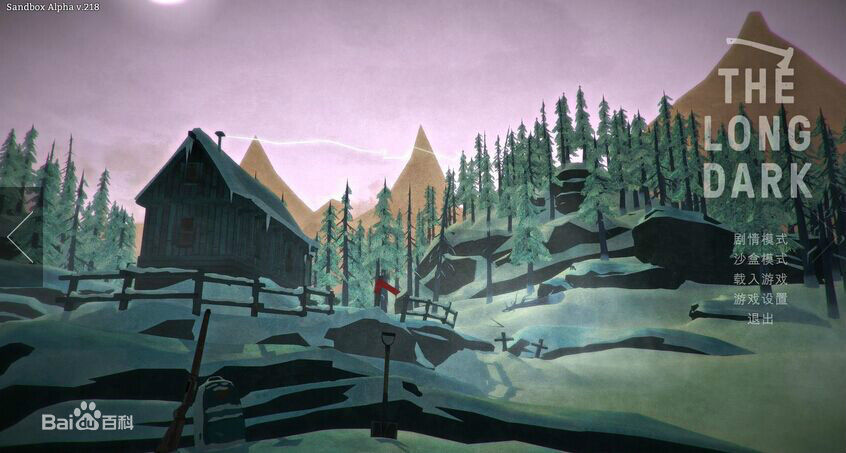 漫漫長夜破解版