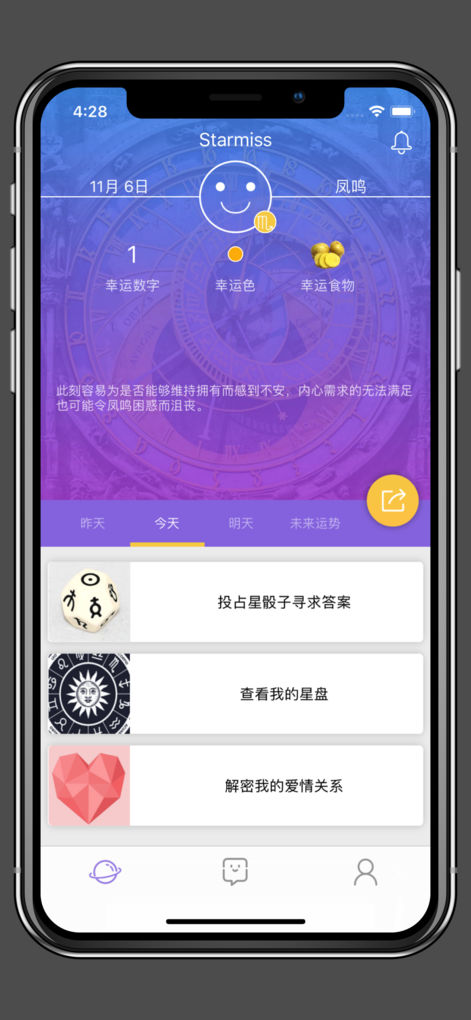Starmiss app