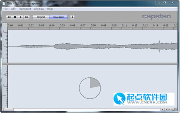 Celemony Capstan下載