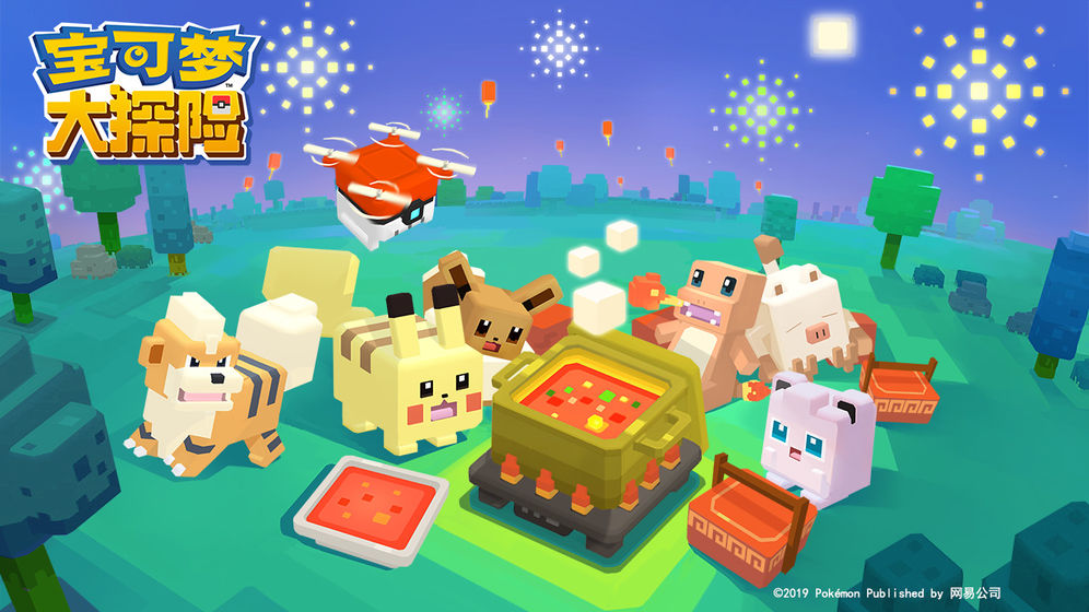 寶可夢(mèng)大探險(xiǎn)
