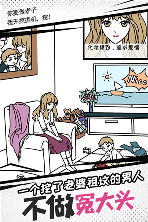 妖姬葵之秘密關(guān)系游戲下載