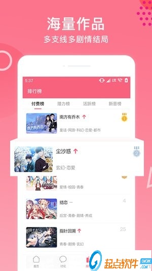 網(wǎng)易易次元app