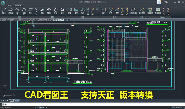 cad看圖王電腦版官方下載