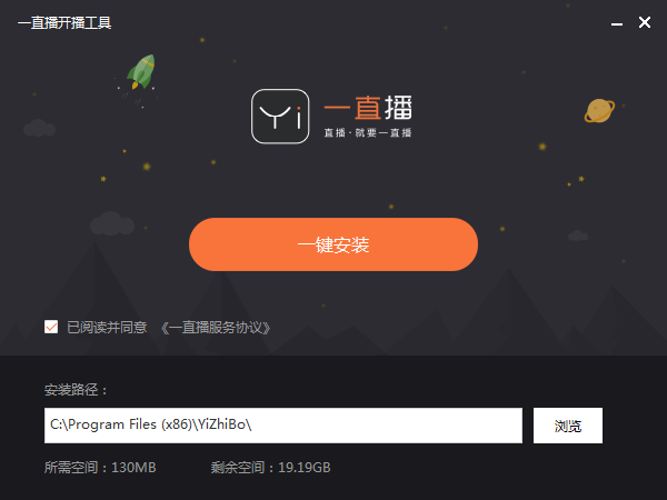 戰(zhàn)鯊直播助手