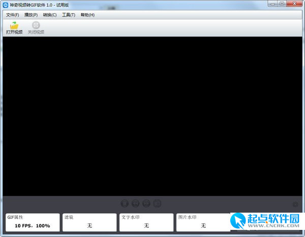 神奇視頻轉(zhuǎn)GIF軟件下載